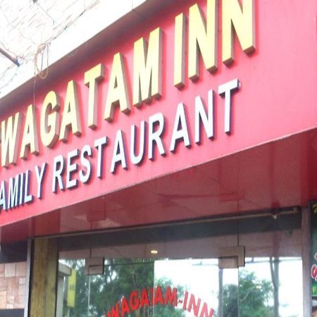 Swagatam International Hotel Колката Екстериор снимка
